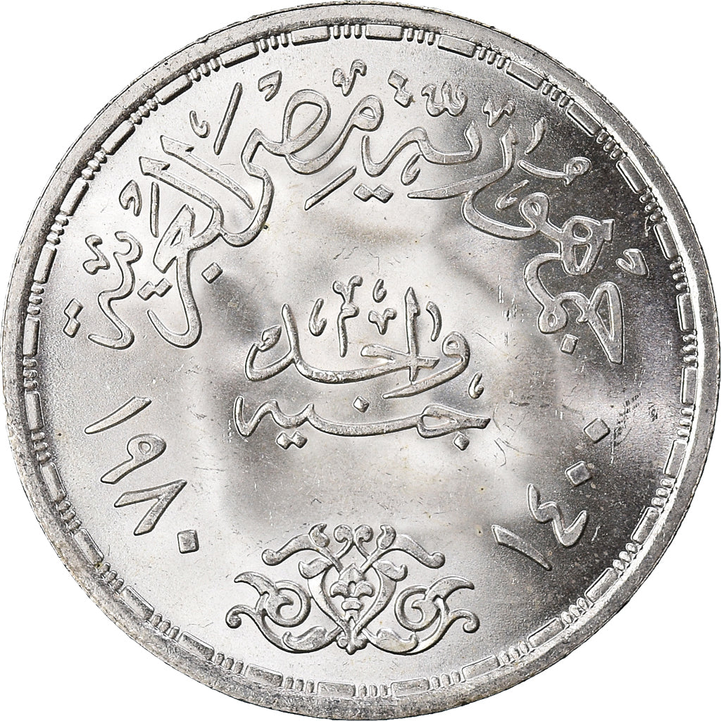Coin, Egypt, Doctor's Day, Pound, 1980, MS(63), Silver, KM:511
