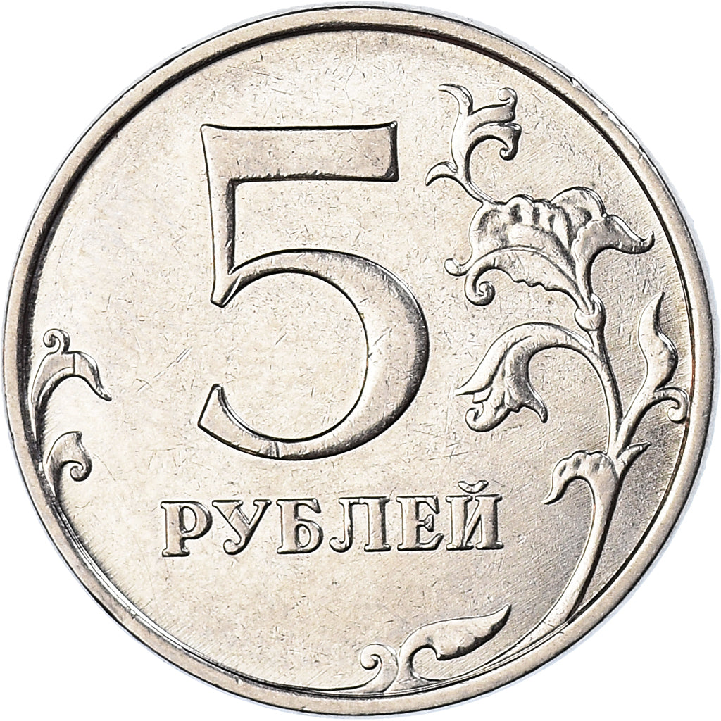 Moneta, Russia, 5 Roubles, 2014, Moscow, BB, Acciaio placcato nichel