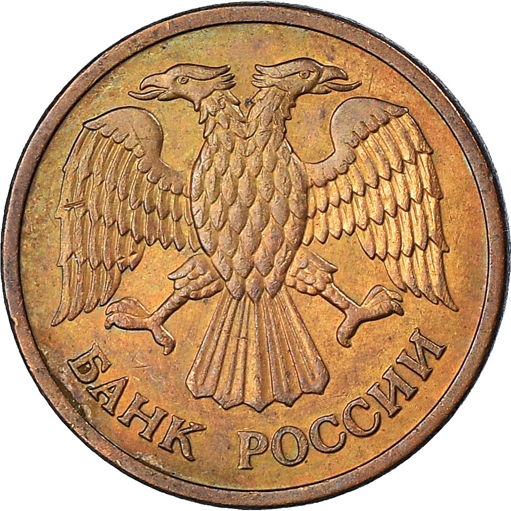 Moneta, Russia, Rouble, 1992, MB+, Acciaio ricoperto in ottone, KM:311