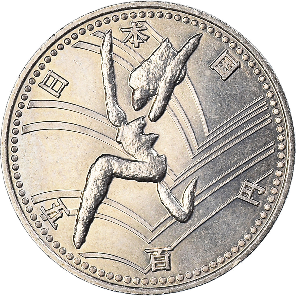 Moneda, Japón, 500 Yen, 1994, XIIe Jeux Asiatiques - Hiroshima 1994., MBC+
