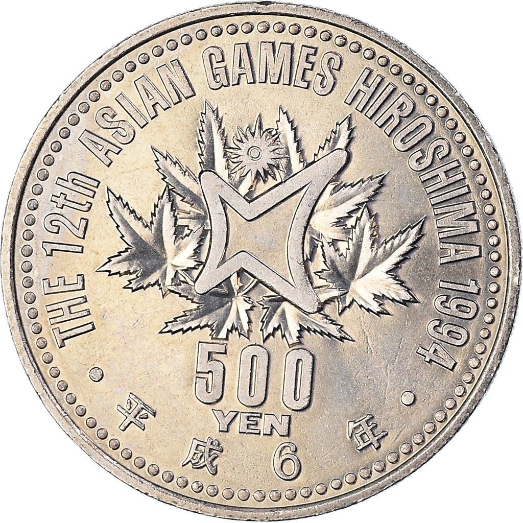 Moneda, Japón, 500 Yen, 1994, XIIe Jeux Asiatiques - Hiroshima 1994., MBC+