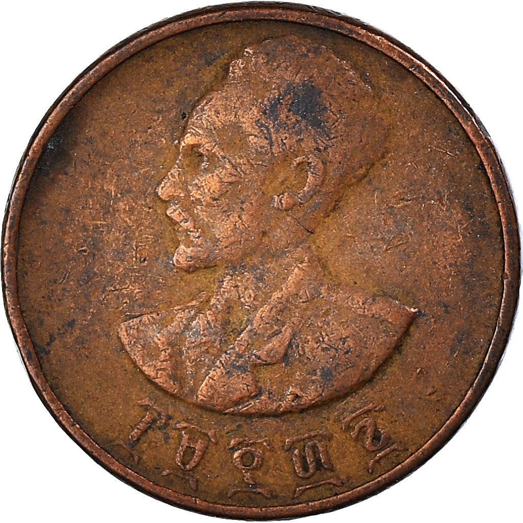 Coin, Ethiopia, Haile Selassie I, 5 Cents, Amist Santeem, 1944, VF(20-25)