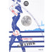 Frankrijk, 10 Euro, Jean Paul Gaultier, 2017, FDC, Zilver, Gadoury:EU892