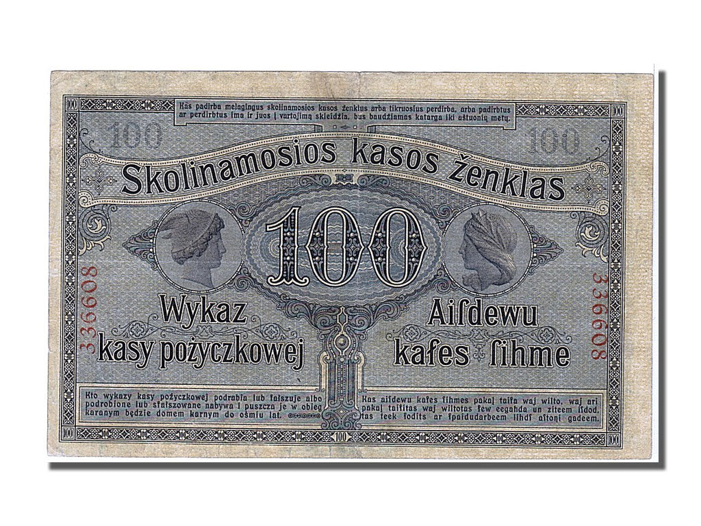 Banknote, Germany, 100 Rubel, 1916, 1916-04-17, AU(50-53)