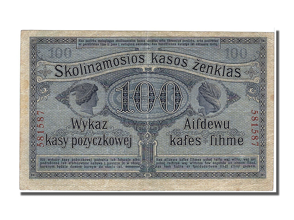 Banknote, Germany, 100 Rubel, 1916, 1916-04-17, AU(50-53)