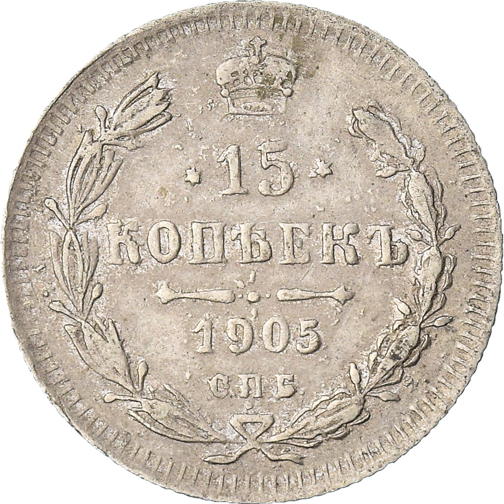 Coin, Russia, Nicholas II, 15 Kopeks, 1905, St. Petersburg, EF(40-45), Silver
