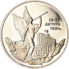 Coin, Russia, 3 Roubles, 1992, BE, MS(65-70), Copper-nickel, KM:317