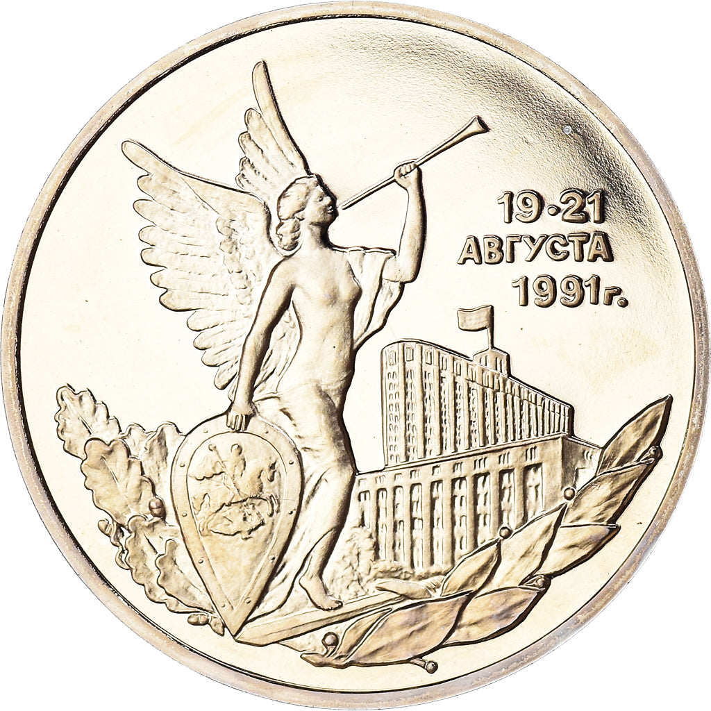 Coin, Russia, 3 Roubles, 1992, BE, MS(65-70), Copper-nickel, KM:317