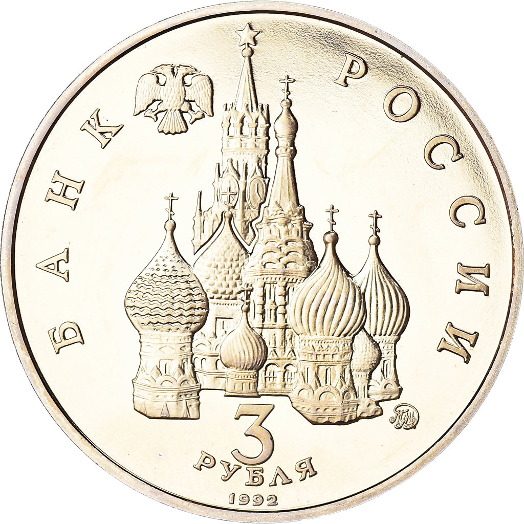 Coin, Russia, 3 Roubles, 1992, BE, MS(65-70), Copper-nickel, KM:317