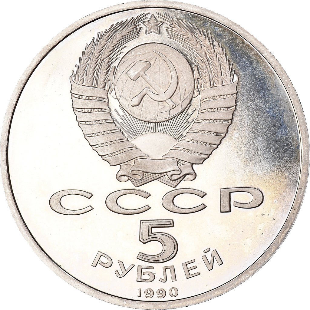 Moneda, Rusia, 5 Roubles, 1990, BE, EBC, Cobre - níquel, KM:259