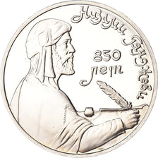 Coin, Russia, Rouble, 1991, BE, MS(65-70), Copper-nickel, KM:284
