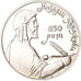 Coin, Russia, Rouble, 1991, BE, MS(65-70), Copper-nickel, KM:284