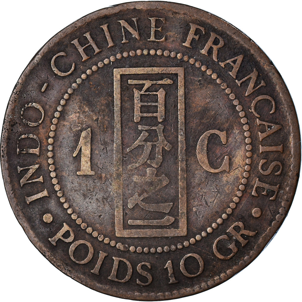 Coin, FRENCH INDO-CHINA, Cent, 1885, Paris, VF(30-35), Bronze, KM:1, Lecompte:37