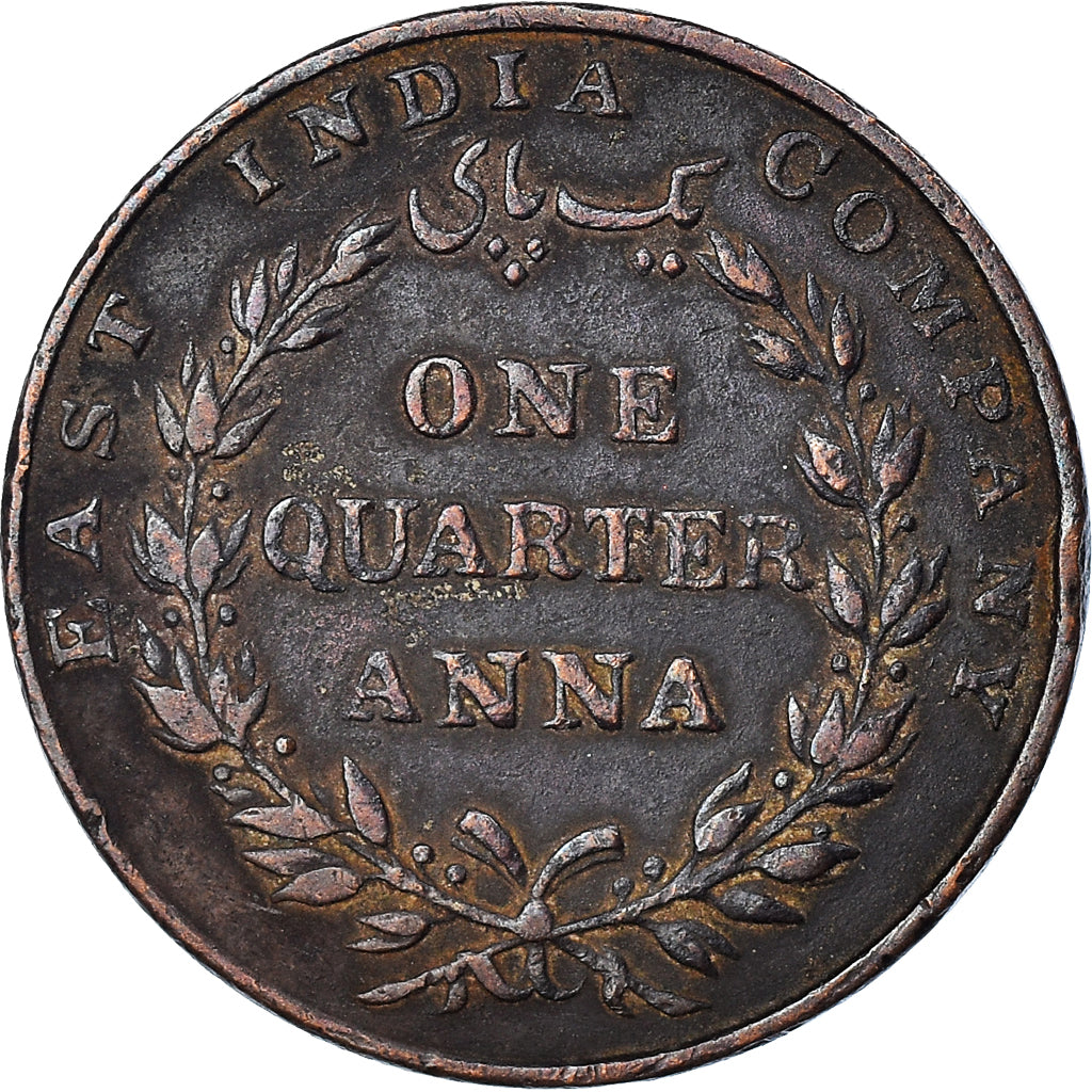 Monnaie, Inde britannique, 1/4 Anna, 1835, Bombay, TTB, Cuivre, KM:446.2