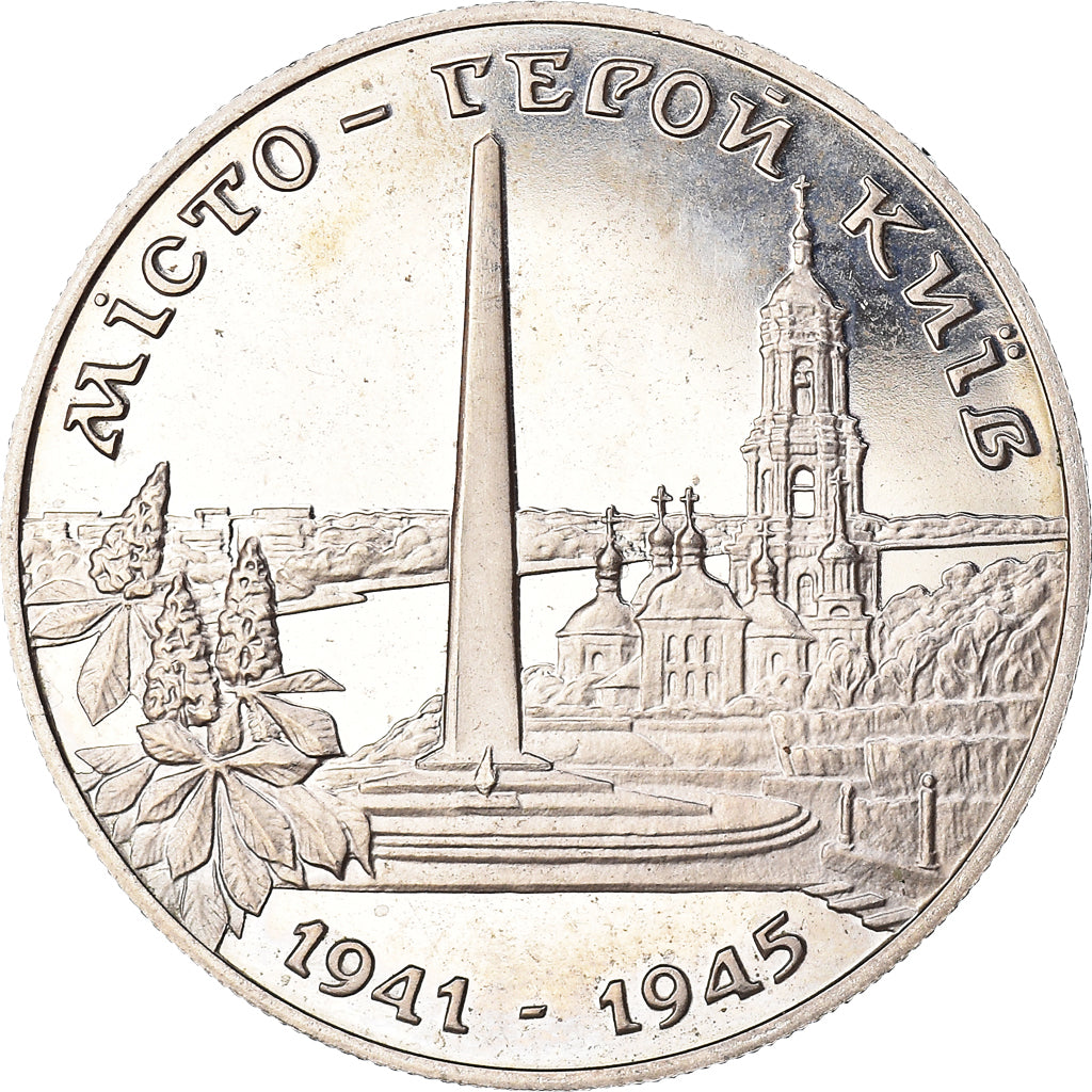 Moneta, Ucraina, 200000 Karbovantsiv, 1995, Prooflike, BB+, Rame-nichel, KM:13