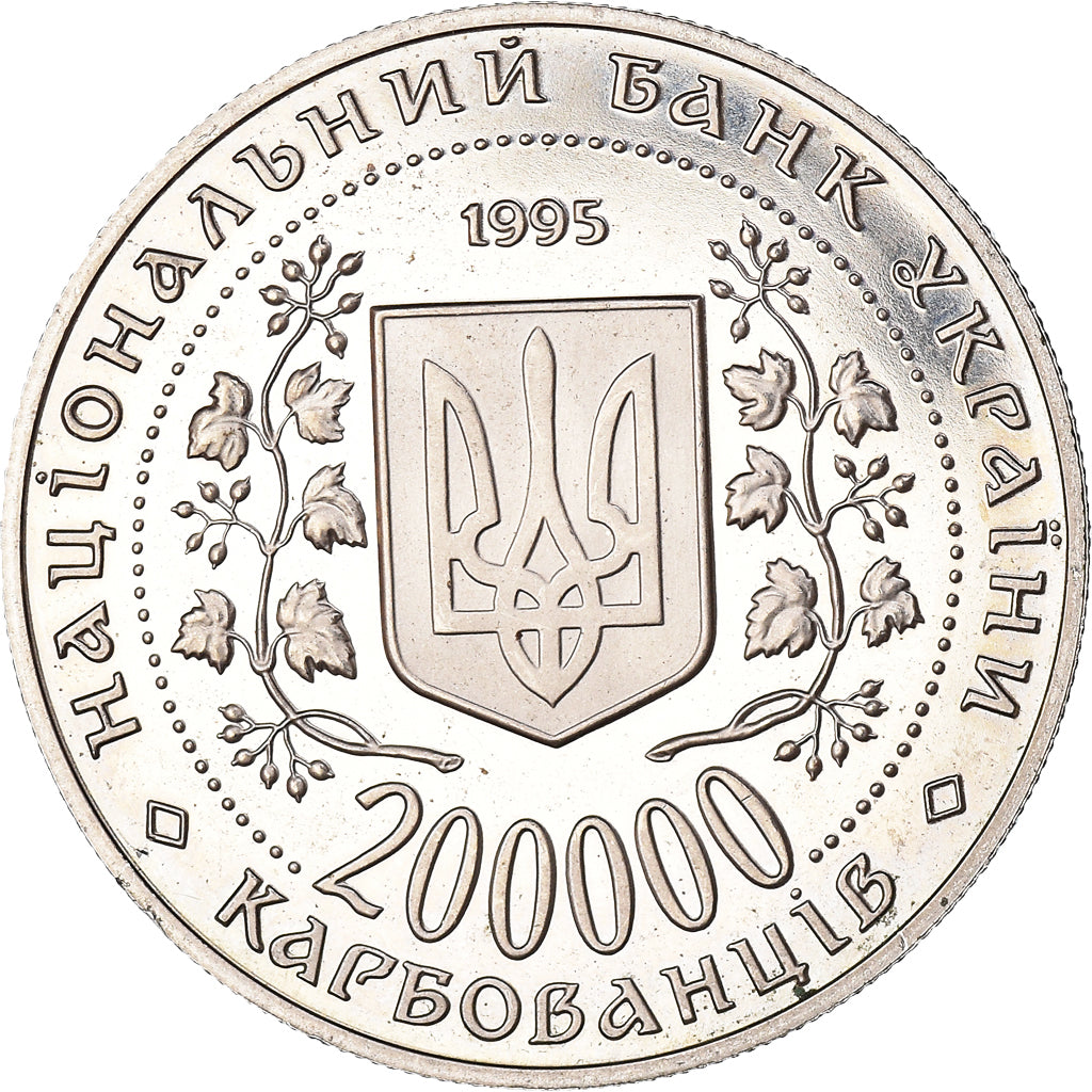 Moneta, Ucraina, 200000 Karbovantsiv, 1995, Prooflike, BB+, Rame-nichel, KM:13