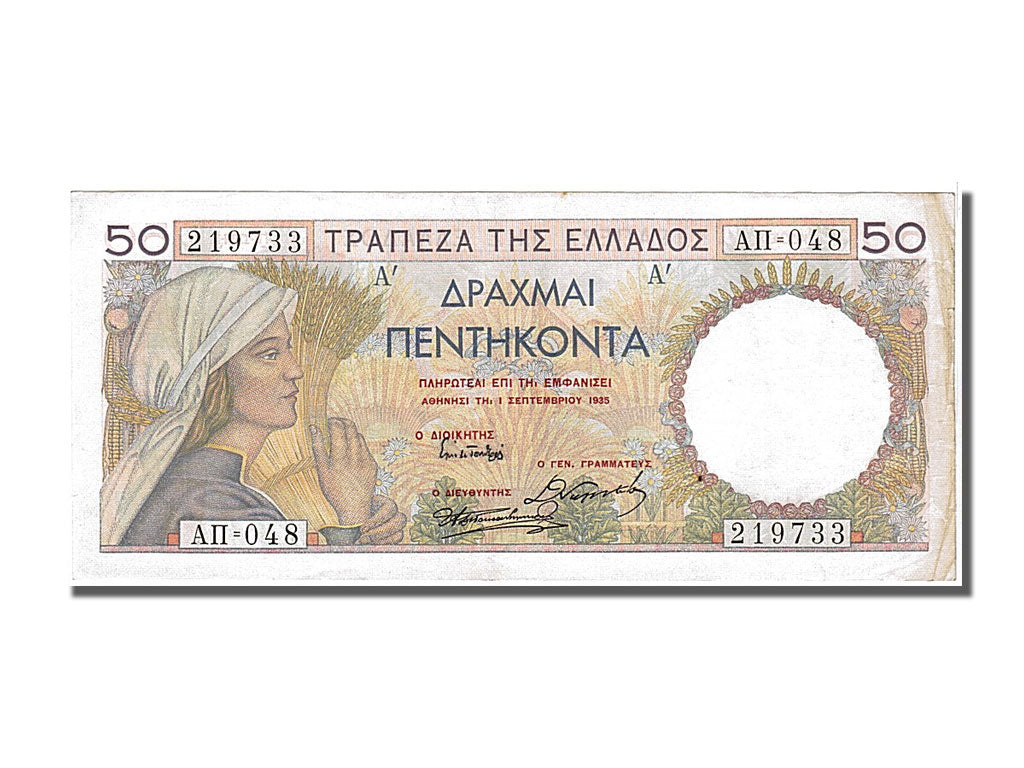 Greece, 50 Drachmai, 1935, KM #104a, 1935-09-01, AU(55-58), 219733