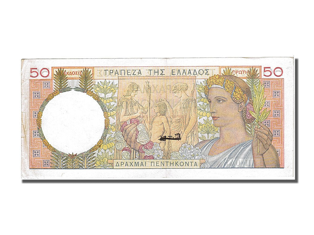 Greece, 50 Drachmai, 1935, KM #104a, 1935-09-01, AU(55-58), 219733