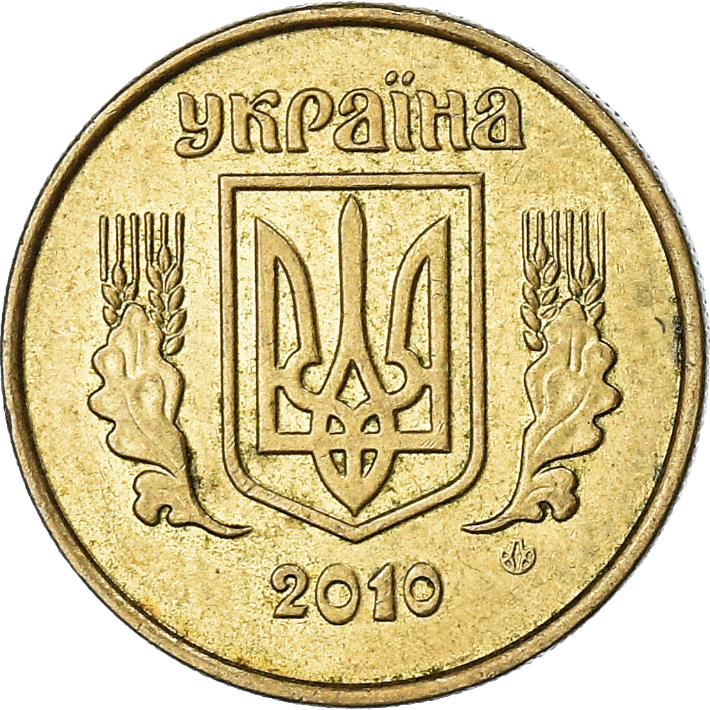 Münze, Ukraine, 10 Kopiyok, 2010, SS, Aluminum-Bronze, KM:1.1b