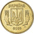 Moneta, Ukraina, 10 Kopiyok, 2010, EF(40-45), Aluminium-Brąz, KM:1.1b