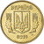 Coin, Ukraine, 10 Kopiyok, 2010, EF(40-45), Aluminum-Bronze, KM:1.1b