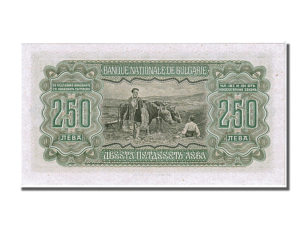 Bulgaria, 250 Leva, 1943, KM #65a, UNC(65-70), A