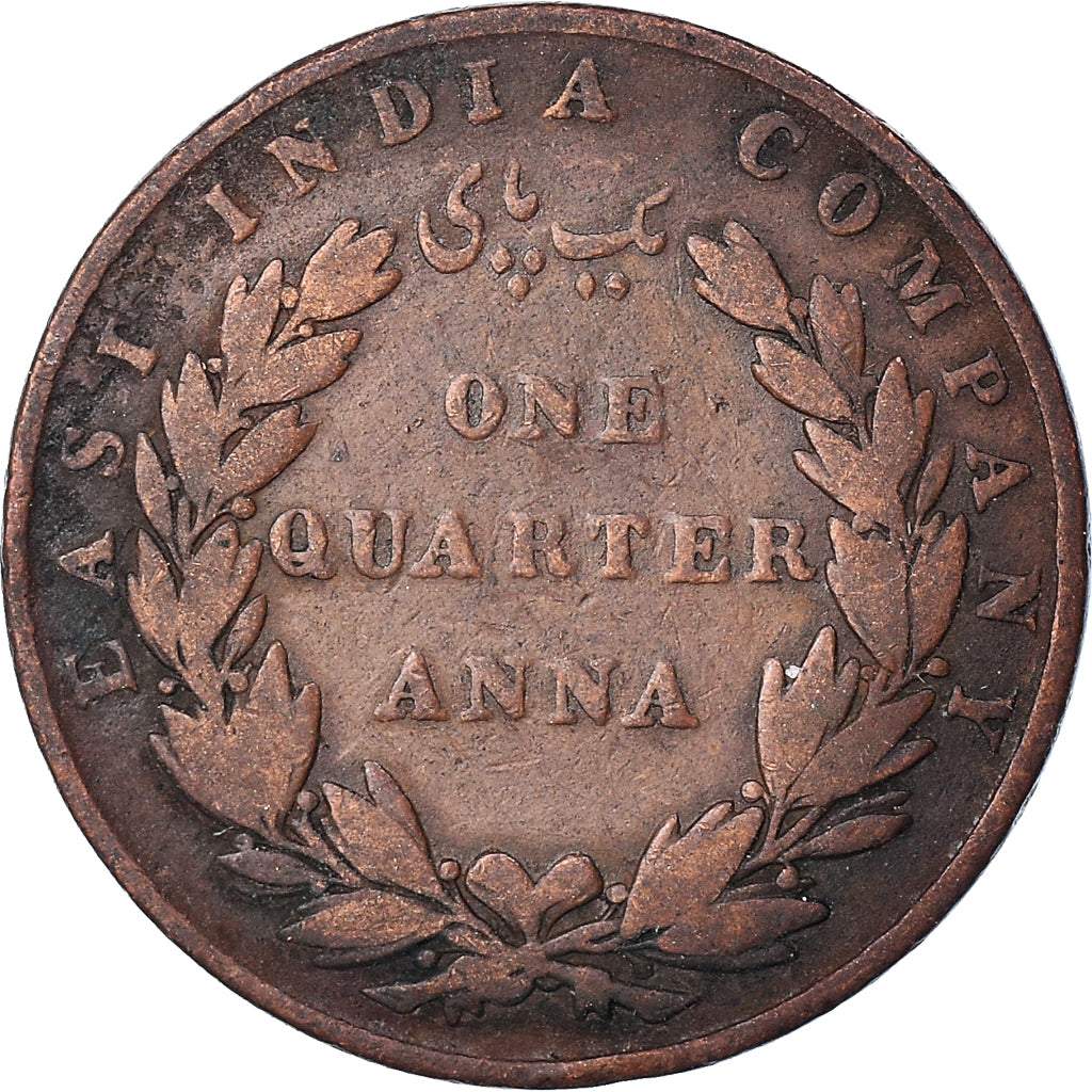 Coin, INDIA-BRITISH, 1/4 Anna, 1835, Calcutta, VF(20-25), Copper, KM:446.2