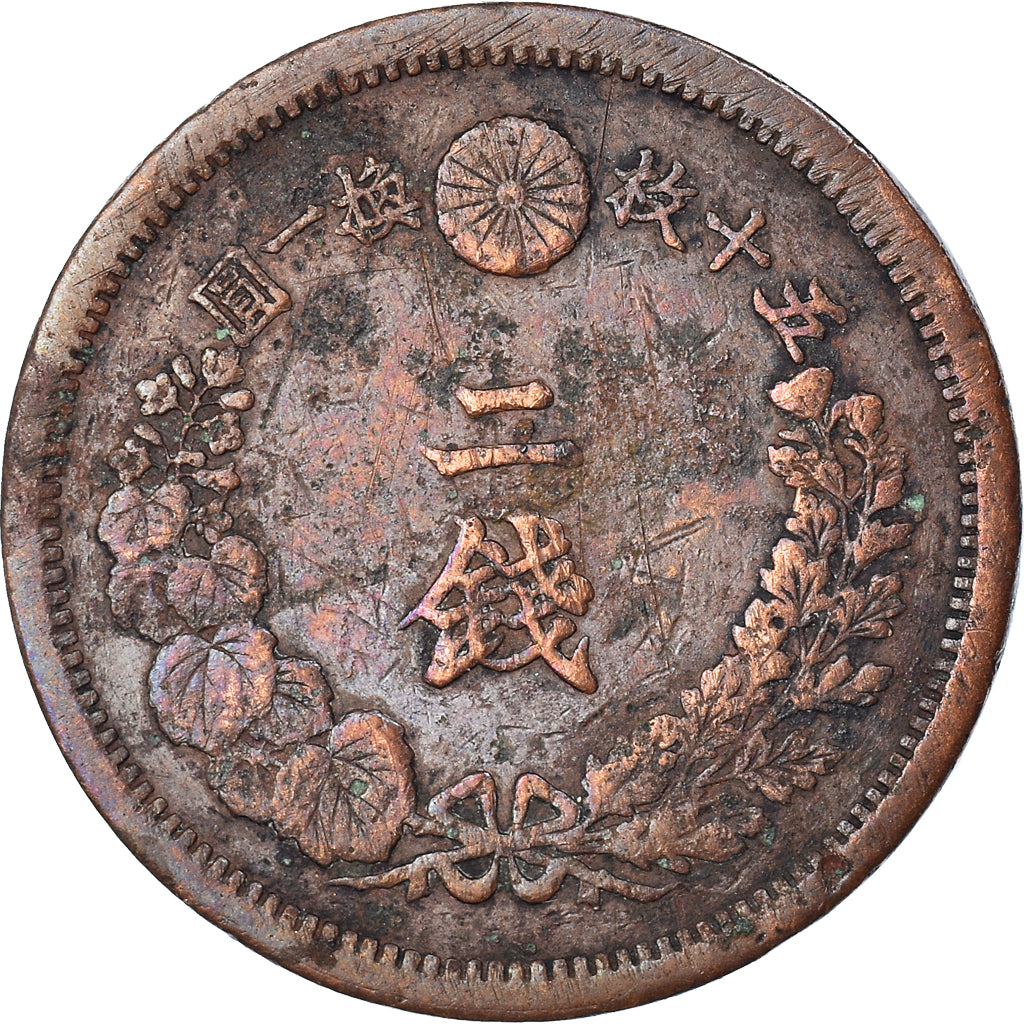 Coin, Japan, Mutsuhito, 2 Sen, 1876, VF(20-25), Bronze, KM:18.1