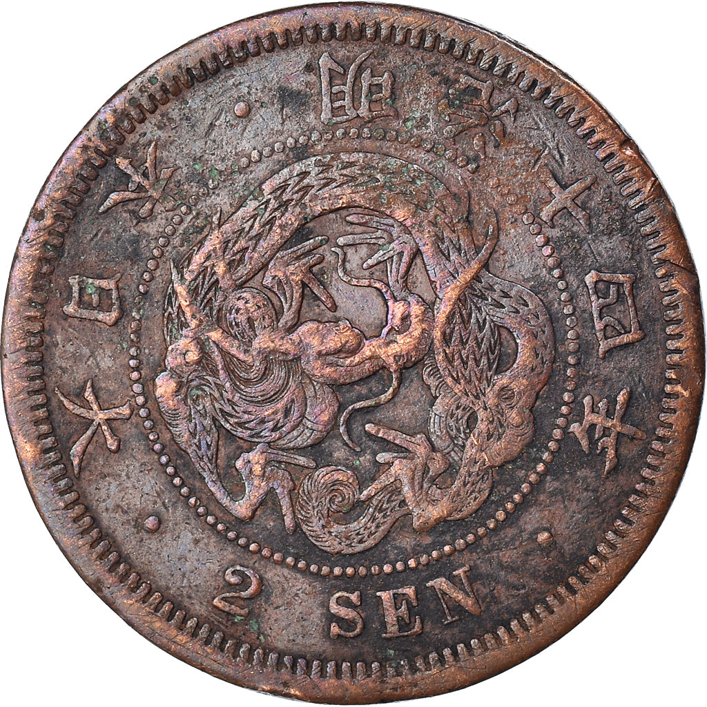 Coin, Japan, Mutsuhito, 2 Sen, 1876, VF(20-25), Bronze, KM:18.1