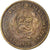 Coin, Peru, 10 Soles, 1978, Lima, EF(40-45), Brass, KM:272.2