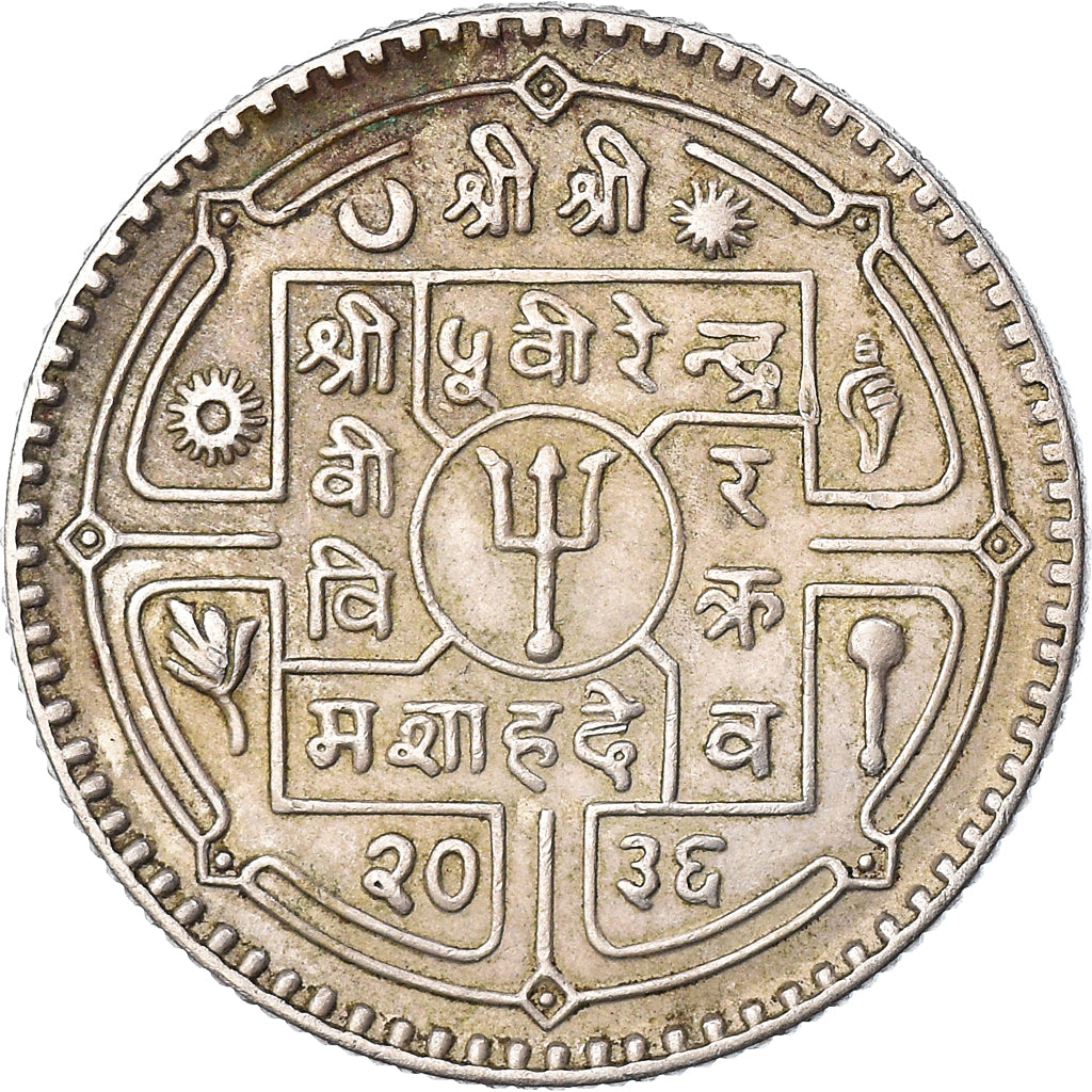 Coin, Nepal, SHAH DYNASTY, Birendra Bir Bikram, Rupee, 1979, AU(50-53)