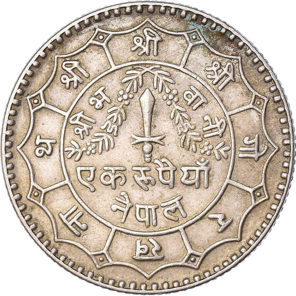 Coin, Nepal, SHAH DYNASTY, Birendra Bir Bikram, Rupee, 1979, AU(50-53)