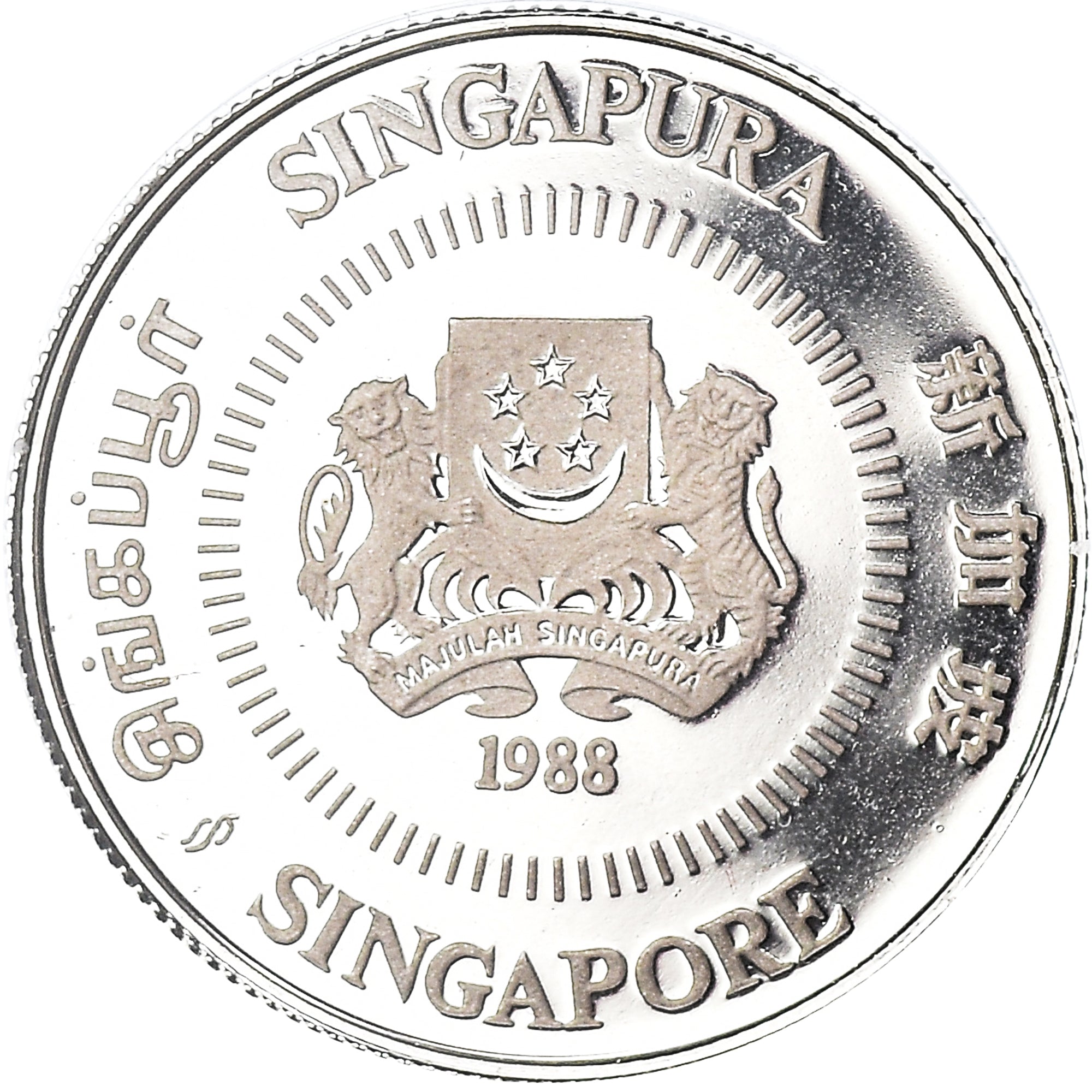 Münze, Singapur, 10 Cents, 1988, Singapore Mint, BE, STGL, Silber, KM:51a