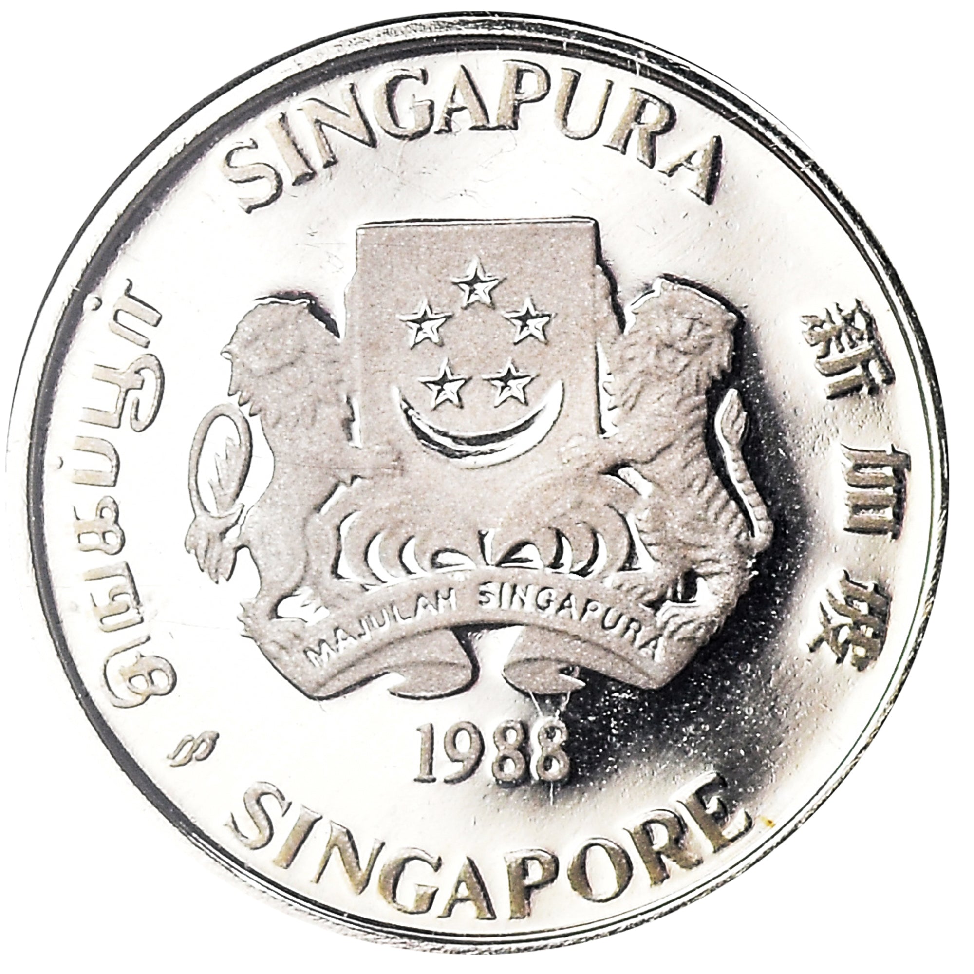 Coin, Singapore, 5 Cents, 1988, Singapore Mint, BE, MS(65-70), Silver, KM:50a