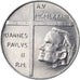 Coin, VATICAN CITY, John Paul II, 10 Lire, 1983, Rome, FDC, MS(65-70), Aluminum