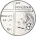 Moneta, CITTÀ DEL VATICANO, John Paul II, 10 Lire, 1983, Rome, FDC, FDC