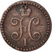 Moneda, Rusia, Nicholas I, 1/2 Kopek, 1841, Saint-Petersburg, BC+, Cobre