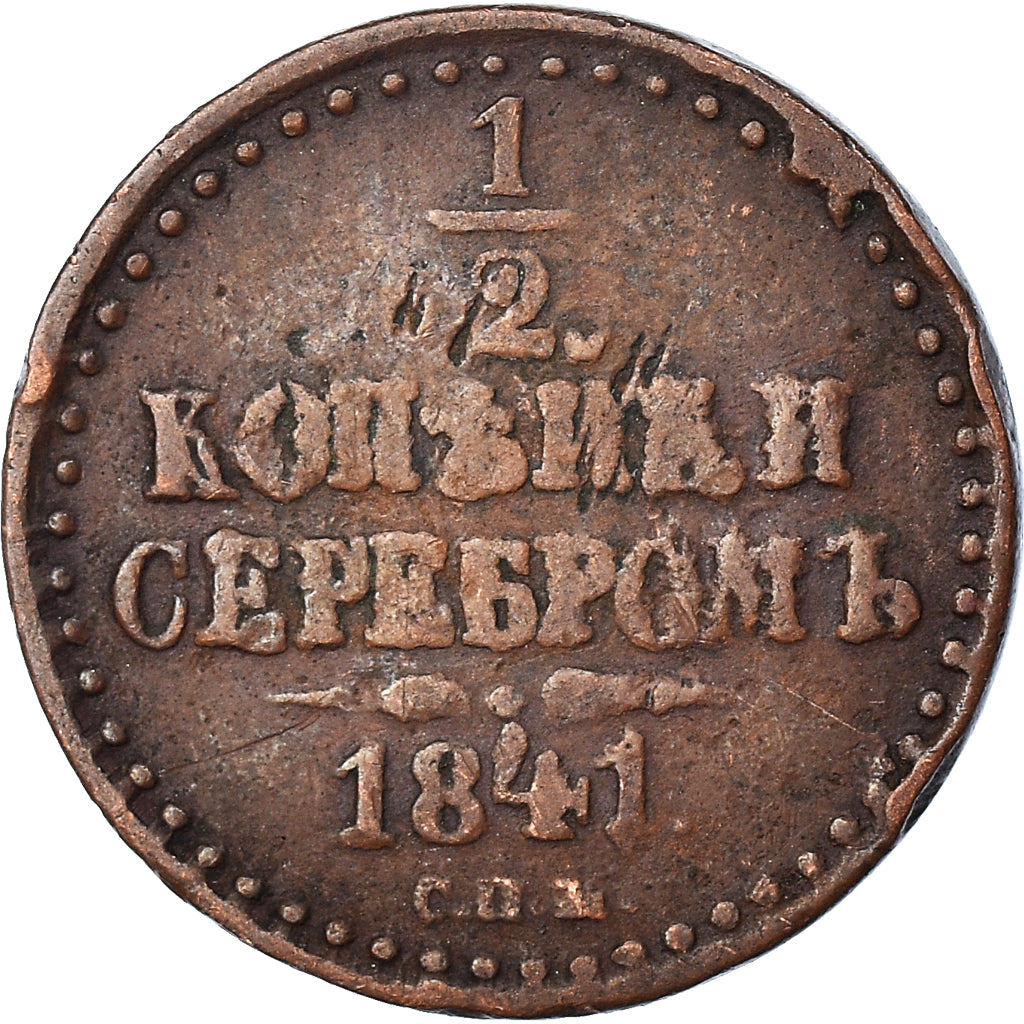 Monnaie, Russie, Nicholas I, 1/2 Kopek, 1841, Saint-Petersburg, TB+, Cuivre