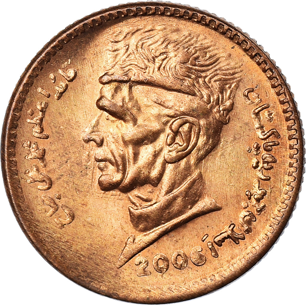 Coin, Pakistan, Rupee, 2006, AU(50-53), Bronze, KM:62