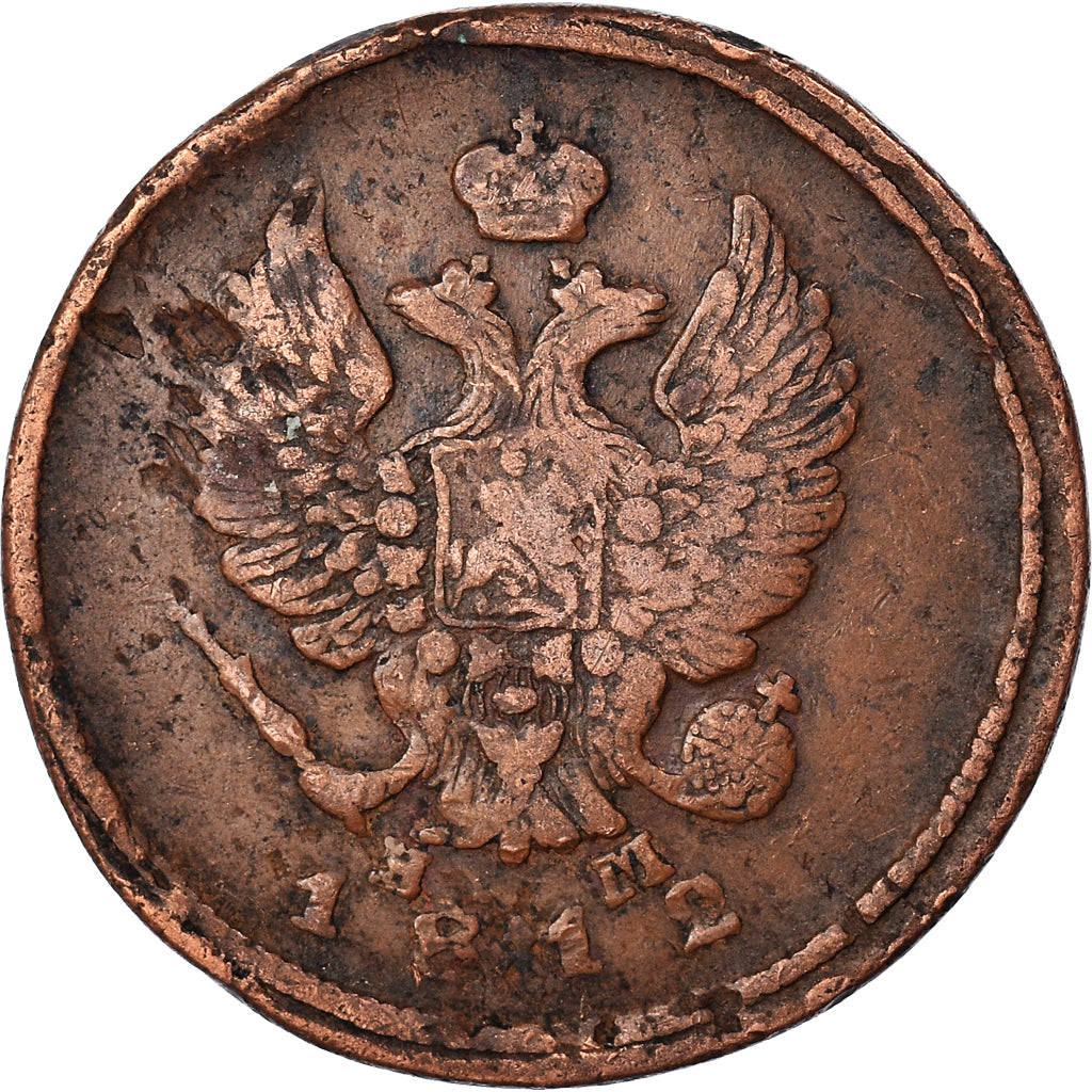 Moneta, Russia, Alexander I, 2 Kopeks, 1812, Izhora, MB, Rame, KM:118.4
