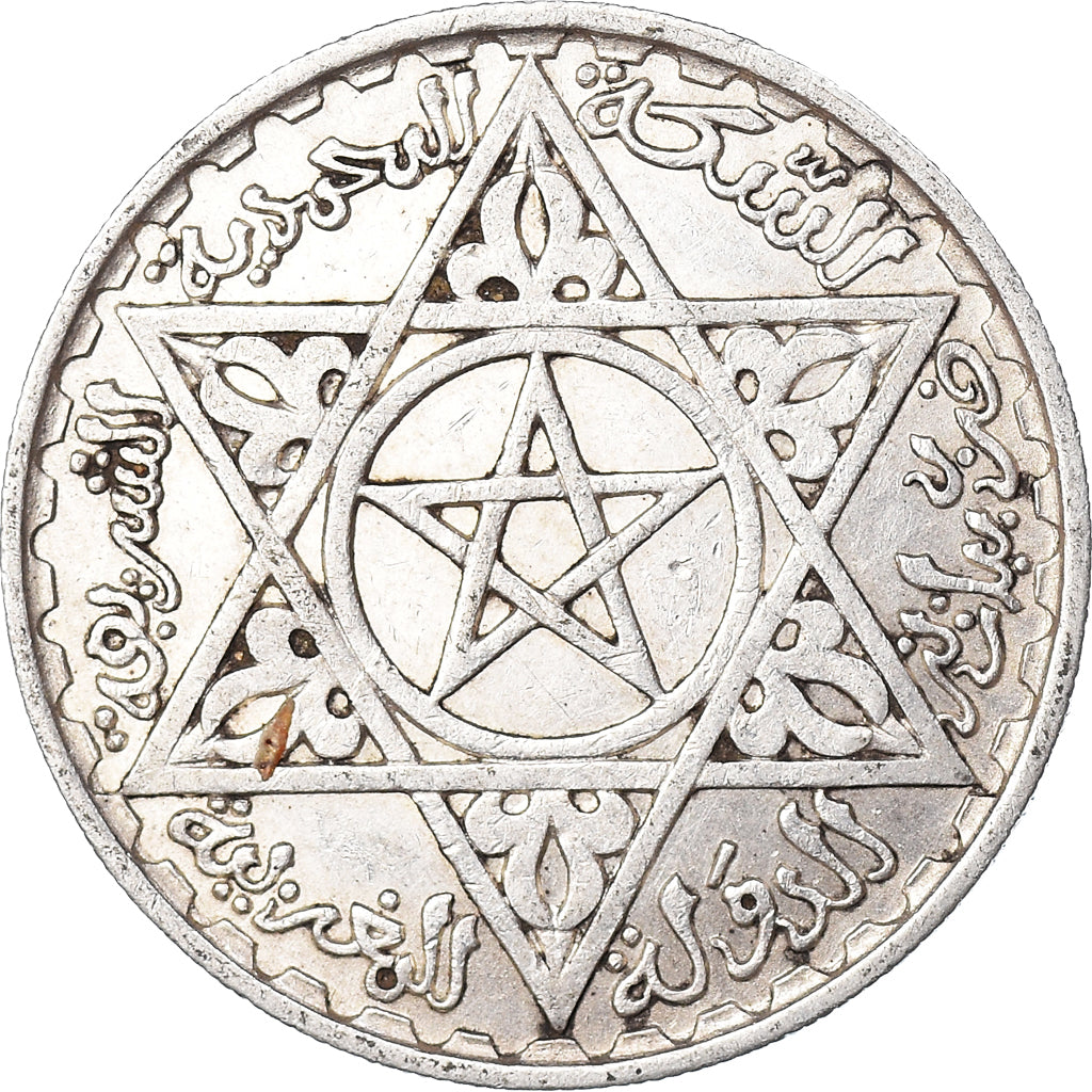 Coin, Morocco, Mohammed V, 200 Francs, AH 1372/1953, Paris, EF(40-45), Silver