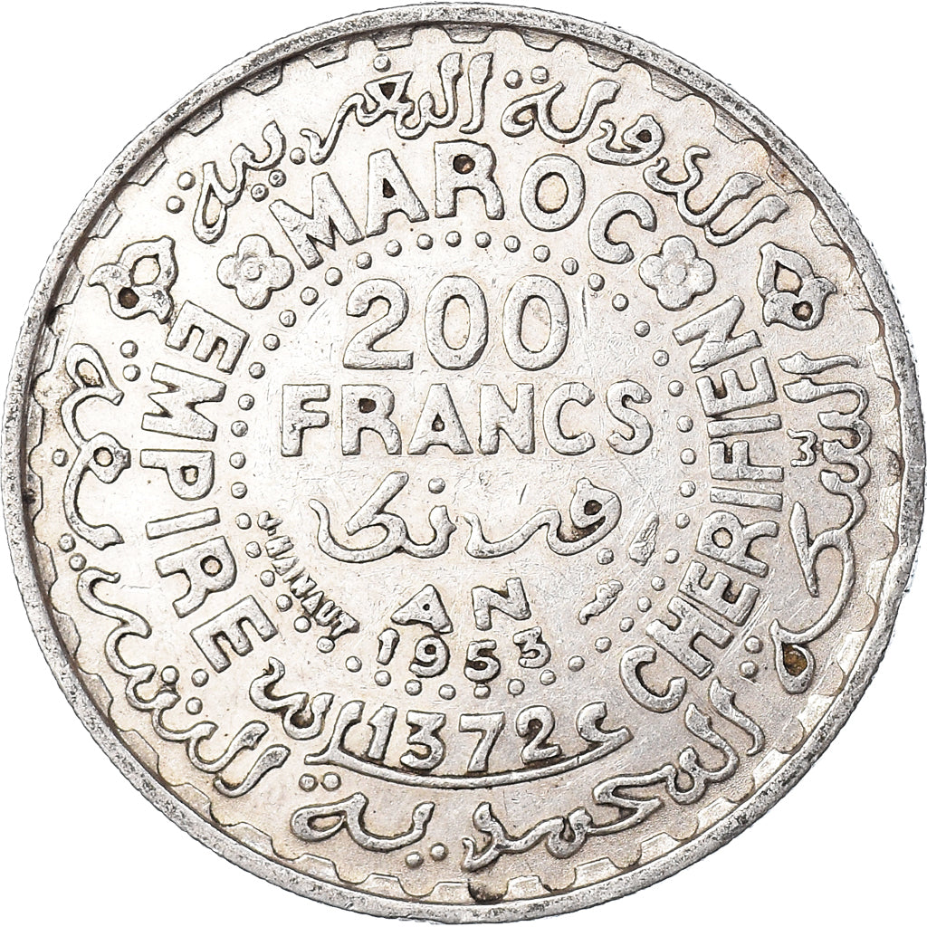 Coin, Morocco, Mohammed V, 200 Francs, AH 1372/1953, Paris, EF(40-45), Silver