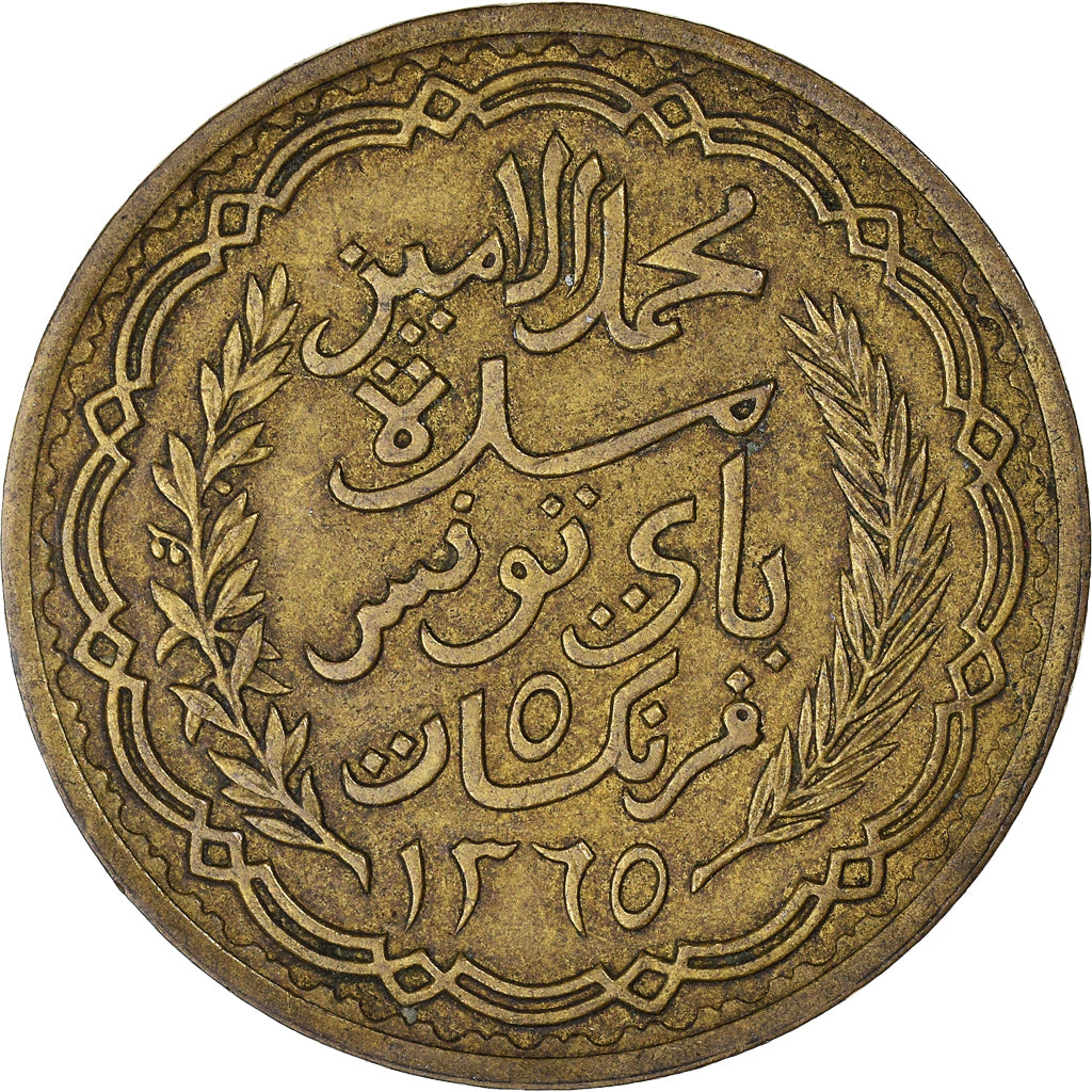 Moneta, Tunisia, Muhammad al-Amin Bey, 5 Francs, 1946, Paris, BB