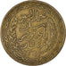 Moneta, Tunisia, Muhammad al-Amin Bey, 5 Francs, 1946, Paris, BB