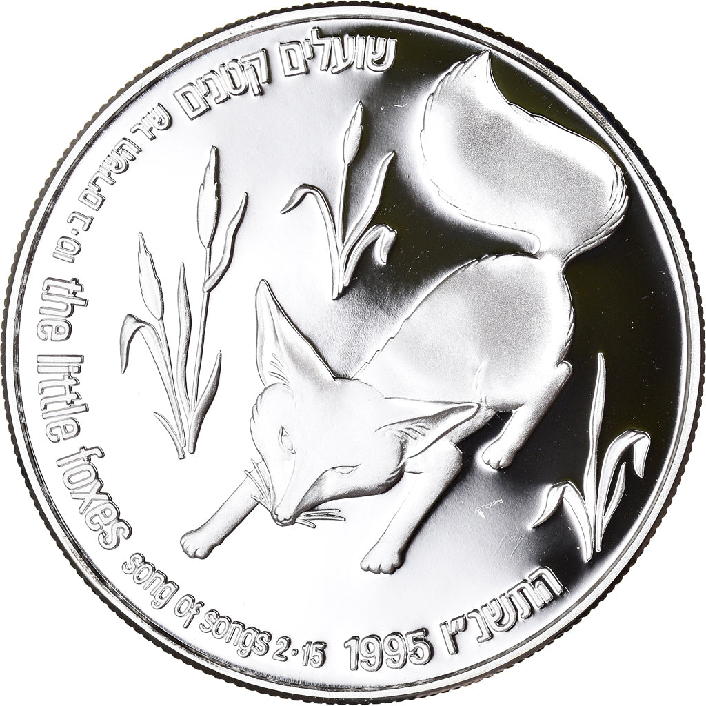 Coin, Israel, Fox and vineyard, 2 New Sheqalim, 1995, Vantaa, Finland, FDC.BE