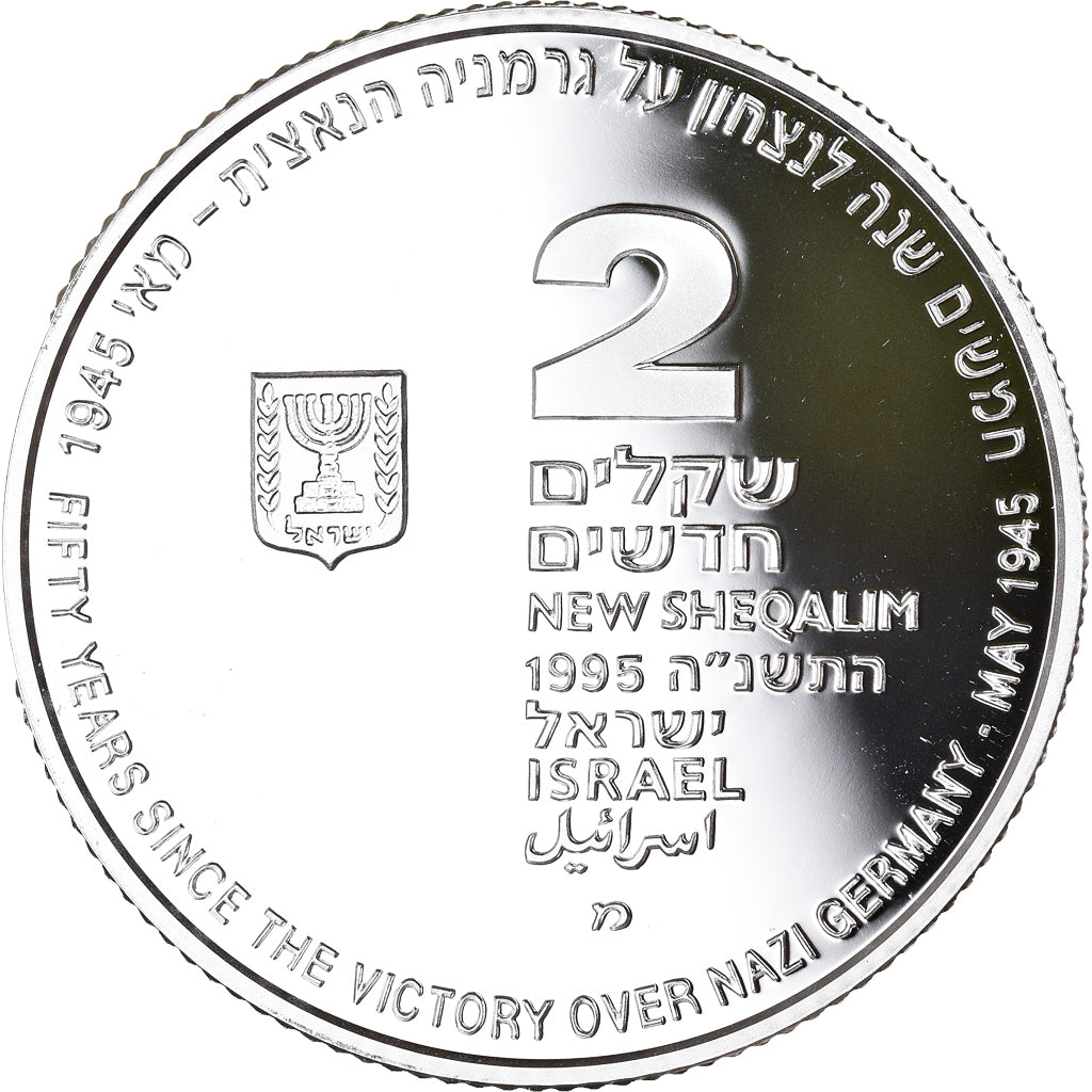 Coin, Israel, 2 New Sheqalim, 1995, Kongsberg, Norway, FDC.BE, MS(65-70)