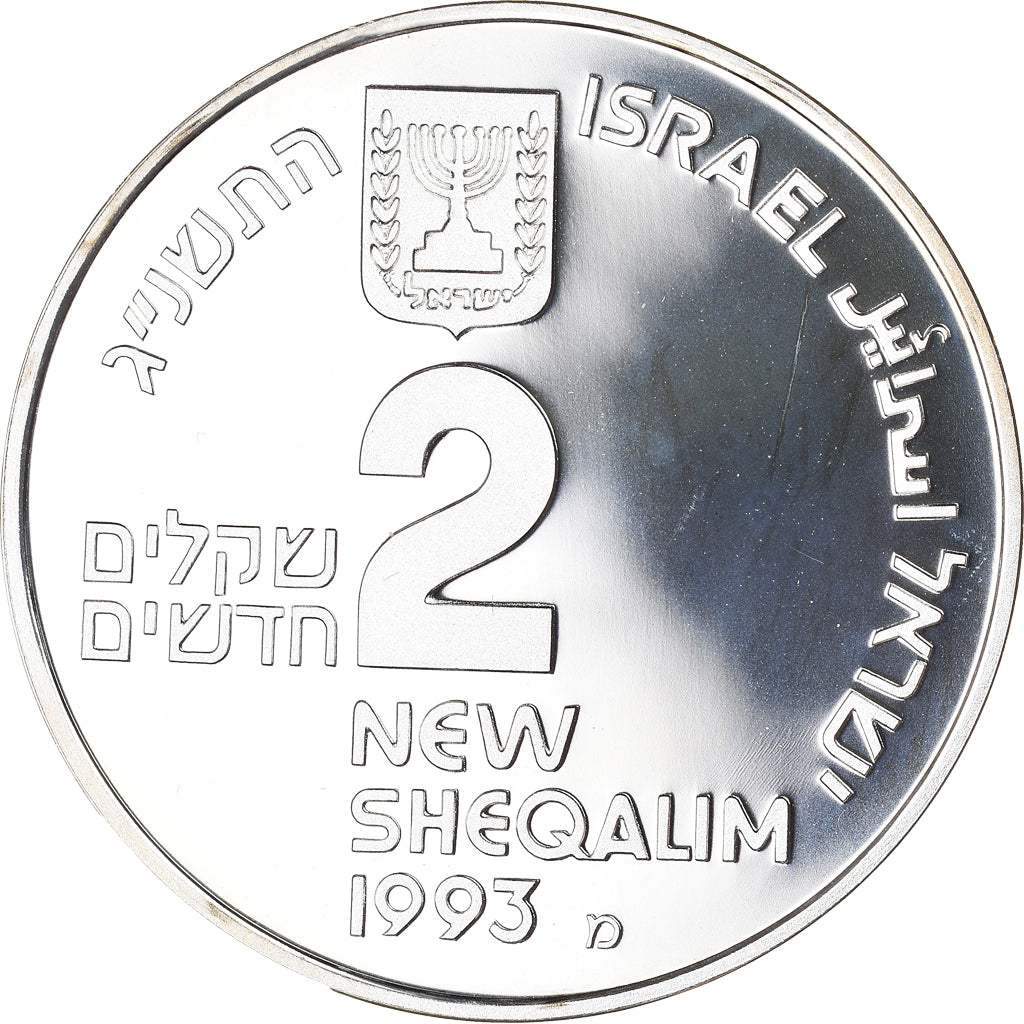 Moneta, Israel, 45th Anniversary of Independence, Tourism in Israel, 2 New