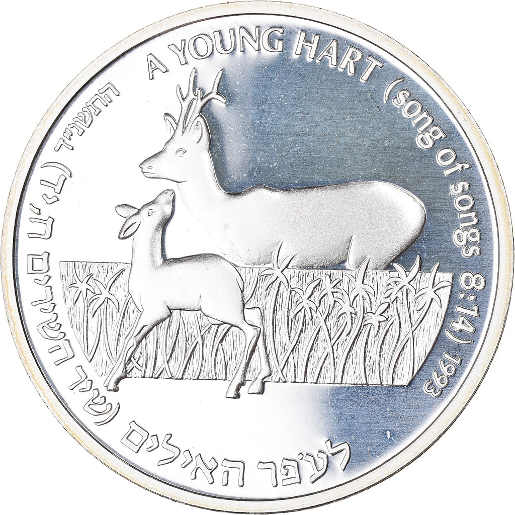 Coin, Israel, Hart and apple tree, 2 New Sheqalim, 1993, Stuttgart, FDC.BE