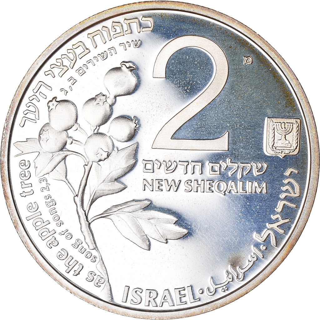 Coin, Israel, Hart and apple tree, 2 New Sheqalim, 1993, Stuttgart, FDC.BE