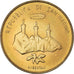 Coin, San Marino, 20 Lire, 1986, Rome, MS(63), Aluminum-Bronze, KM:191
